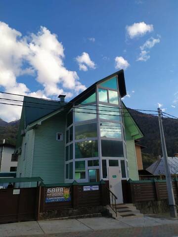Двухместный номер с 2 отдельными кроватями, вид на горы в Гостинице Green House